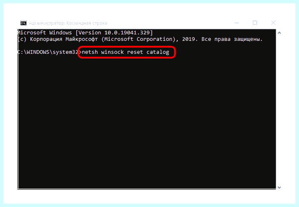 Ipv4 или ipv6 отключен