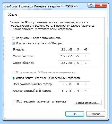 Ipv4 интернет ipv6 без доступа к интернету