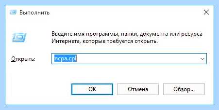 Ipv4 интернет ipv6 без доступа к интернету