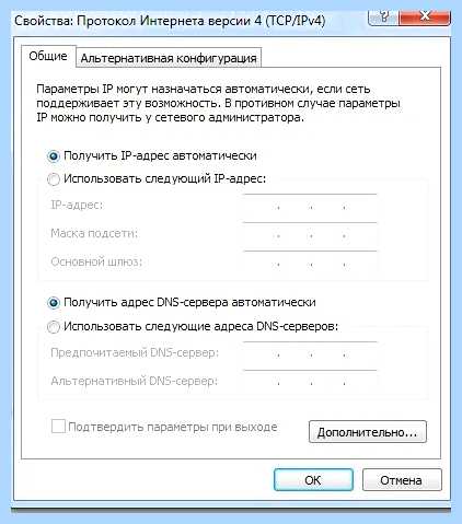 Ipv4 интернет ipv6 без доступа к интернету