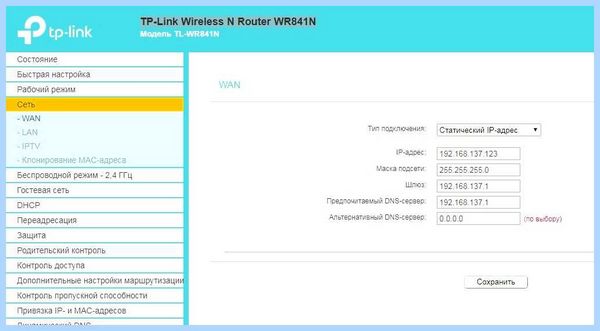Ipv4 интернет ipv6 без доступа к интернету