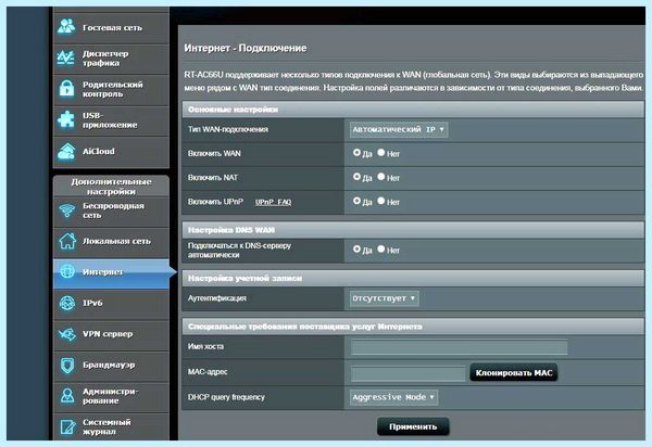Ipv4 интернет ipv6 без доступа к интернету