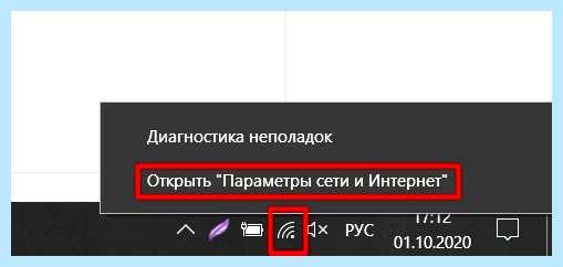 Ipv4 интернет ipv6 без доступа к интернету