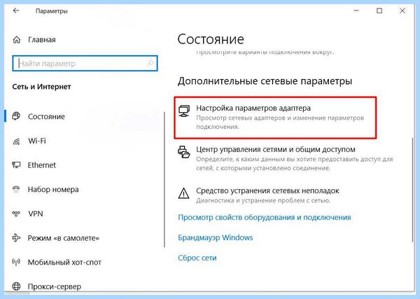 Ipv4 интернет ipv6 без доступа к интернету