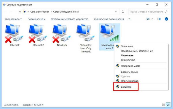 Ipv4 интернет ipv6 без доступа к интернету