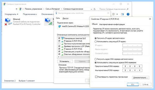 Ipv6 адрес не определен (ipv6, адрес, определить, 2a02 feed, подключения IPv6, устройствах Windows) Ipv6 адрес не определен