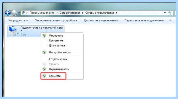 Ipv6 без доступа к интернету что делать