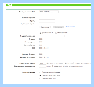 Ipv6 без доступа к интернету что делать