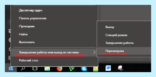 Ipv6 без доступа к интернету что делать
