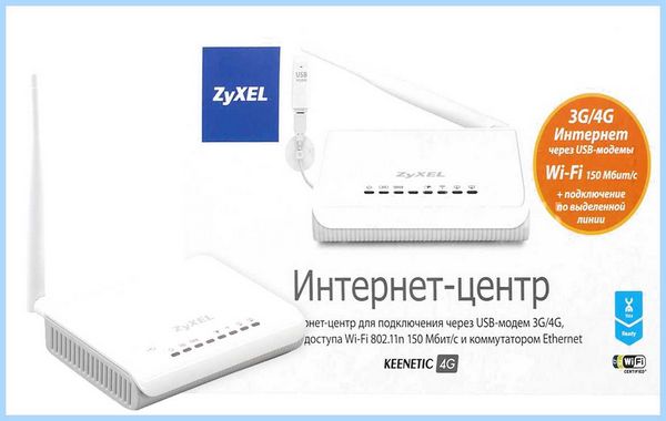 Ipv6 без доступа к интернету как исправить (ipv6, доступ, интернету, исправить, доступа сети, выбрать пункт) Ipv6 без доступа к интернету как исправить