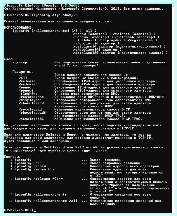 Ipv6 без доступа к интернету как исправить (ipv6, доступ, интернету, исправить, доступа сети, выбрать пункт) Ipv6 без доступа к интернету как исправить