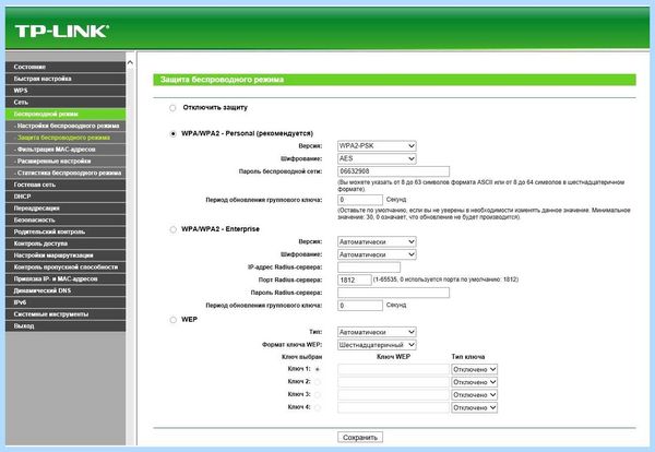 Ipv6 без доступа к интернету как исправить (ipv6, доступ, интернету, исправить, доступа сети, выбрать пункт) Ipv6 без доступа к интернету как исправить