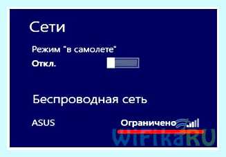 Ipv6 без доступа к интернету windows 7 (ipv6, доступ, интернету, windows) Ipv6 без доступа к интернету windows 7