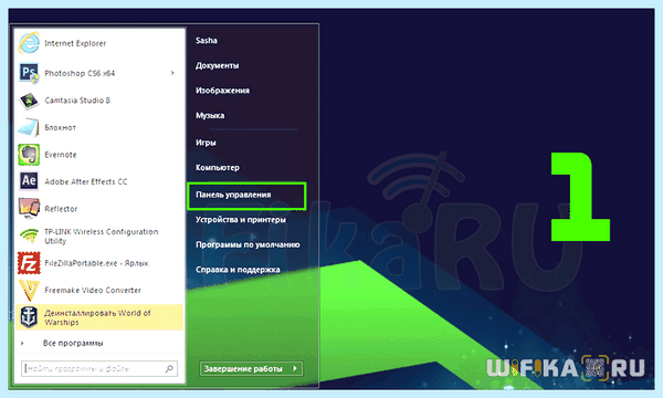 Ipv6 без доступа к интернету windows 7 (ipv6, доступ, интернету, windows) Ipv6 без доступа к интернету windows 7