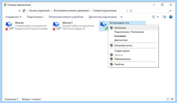 Ipv6 без доступа к интернету windows 7 (ipv6, доступ, интернету, windows) Ipv6 без доступа к интернету windows 7