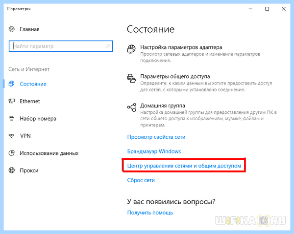 Ipv6 без доступа к интернету windows 7 (ipv6, доступ, интернету, windows) Ipv6 без доступа к интернету windows 7