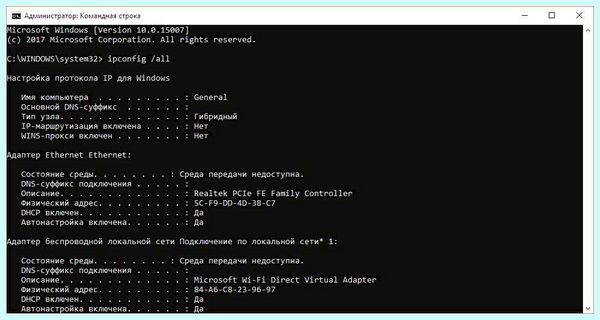 Ipv6 без доступа к интернету windows 7 (ipv6, доступ, интернету, windows) Ipv6 без доступа к интернету windows 7