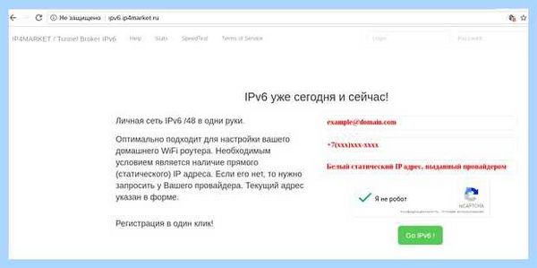 Ipv6 без доступа к интернету windows 7 (ipv6, доступ, интернету, windows) Ipv6 без доступа к интернету windows 7