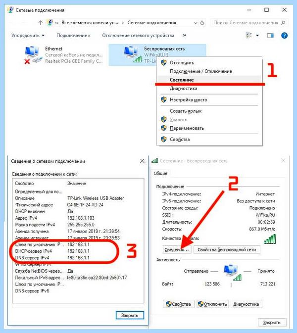 Ipv6 без доступа к интернету windows 7 (ipv6, доступ, интернету, windows) Ipv6 без доступа к интернету windows 7