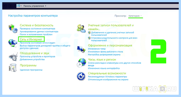 Ipv6 без доступа к интернету windows 7 (ipv6, доступ, интернету, windows) Ipv6 без доступа к интернету windows 7