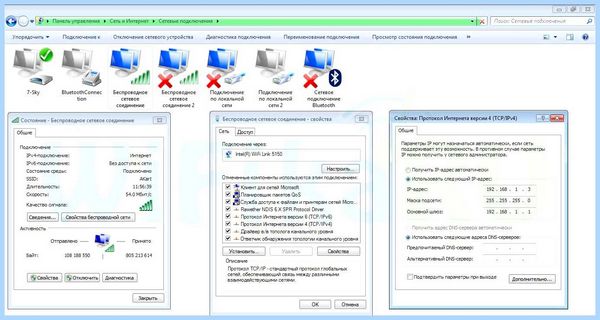 Ipv6 без доступа к интернету windows 7 (ipv6, доступ, интернету, windows) Ipv6 без доступа к интернету windows 7
