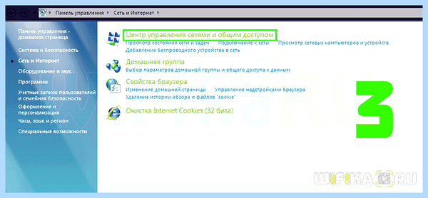Ipv6 без доступа к интернету windows 7 (ipv6, доступ, интернету, windows) Ipv6 без доступа к интернету windows 7