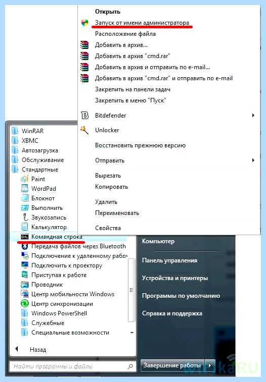 Ipv6 без доступа к интернету windows 7 (ipv6, доступ, интернету, windows) Ipv6 без доступа к интернету windows 7