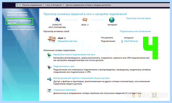 Ipv6 без доступа к интернету windows 7 (ipv6, доступ, интернету, windows) Ipv6 без доступа к интернету windows 7