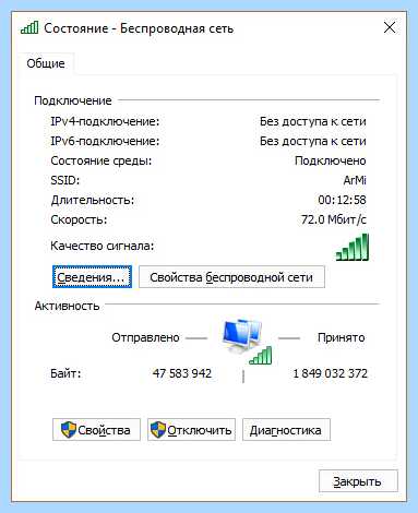 Ipv6 без доступа к интернету windows 7 (ipv6, доступ, интернету, windows) Ipv6 без доступа к интернету windows 7