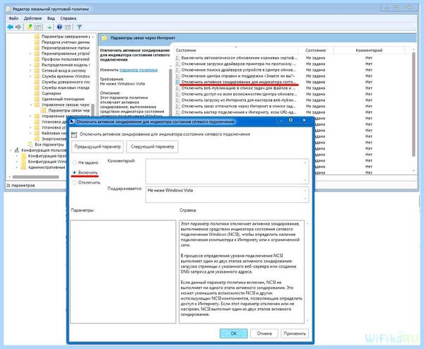 Ipv6 без доступа к интернету windows 7 (ipv6, доступ, интернету, windows) Ipv6 без доступа к интернету windows 7