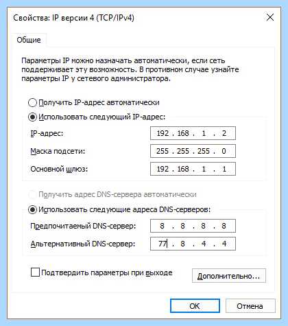 Ipv6 без доступа к интернету windows 7 (ipv6, доступ, интернету, windows) Ipv6 без доступа к интернету windows 7
