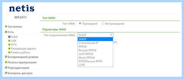 Ipv6 без доступа к интернету windows 7 (ipv6, доступ, интернету, windows) Ipv6 без доступа к интернету windows 7