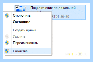 Ipv6 без доступа к интернету windows 7 (ipv6, доступ, интернету, windows) Ipv6 без доступа к интернету windows 7