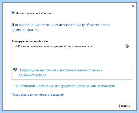 Ipv6 без доступа к интернету windows 7 (ipv6, доступ, интернету, windows) Ipv6 без доступа к интернету windows 7