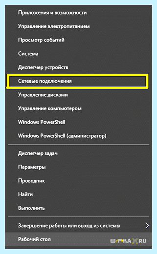 Ipv6 без доступа к интернету windows 7 (ipv6, доступ, интернету, windows) Ipv6 без доступа к интернету windows 7