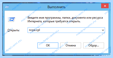 Ipv6 что это такое как включить