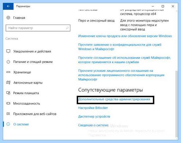 Ipv6 что это такое как включить