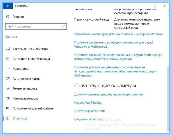Ipv6 что это такое как включить