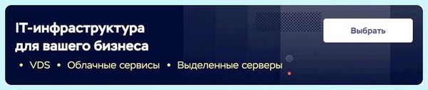 Ipv6 что это в роутере