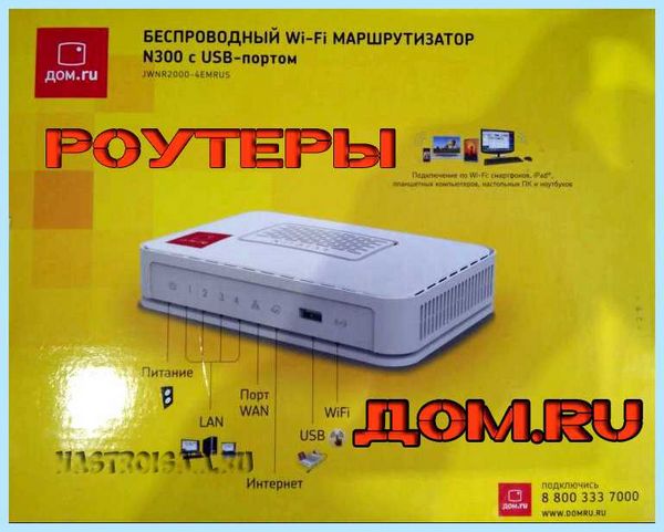 Ipv6 дом ру настройка tp link (ipv6, настройка, link, Archer Archer, Archer Archer Archer) Ipv6 дом ру настройка tp link