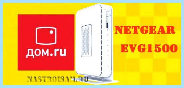 Ipv6 дом ру настройка tp link (ipv6, настройка, link, Archer Archer, Archer Archer Archer) Ipv6 дом ру настройка tp link