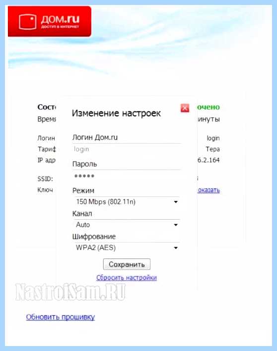 Ipv6 дом ру настройка tp link (ipv6, настройка, link, Archer Archer, Archer Archer Archer) Ipv6 дом ру настройка tp link