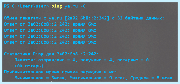 Ipv6 на роутере (ipv6, роутере, Archer Archer, xxxx xxxx, xxxx xxxx xxxx, Archer Archer Archer) Ipv6 на роутере