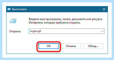 Ipv6 windows 10