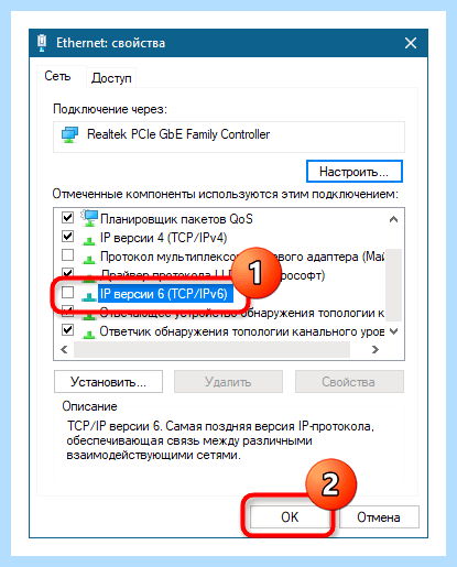 Ipv6 windows 10