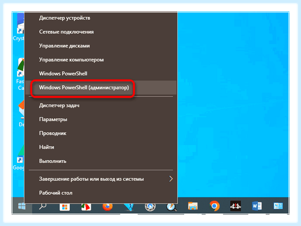 Ipv6 windows 10