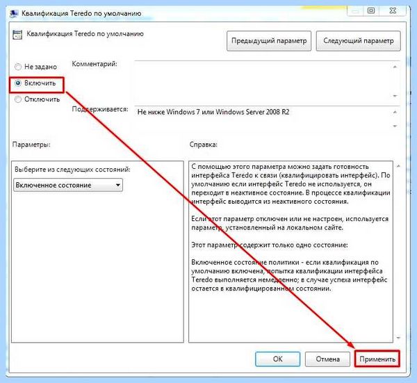 Ipv6 windows 10