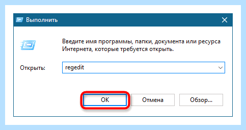 Ipv6 windows 10