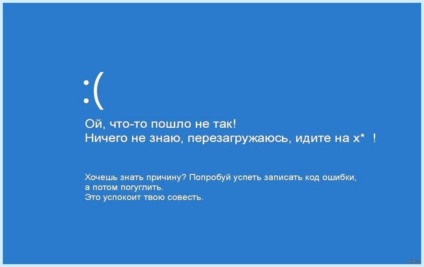Irql not less or equal что это