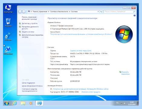 Iso образ windows для флешки